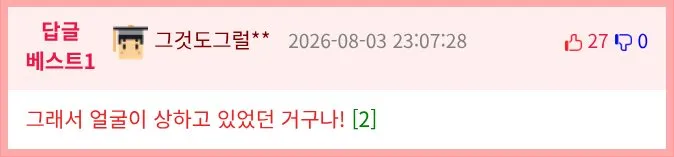 시원하고 통풍 잘 되는 곳, 직사광선은 피해주세요