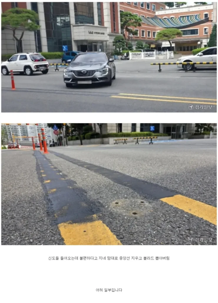 검은 페인트로 지운 중앙선, 교회 앞