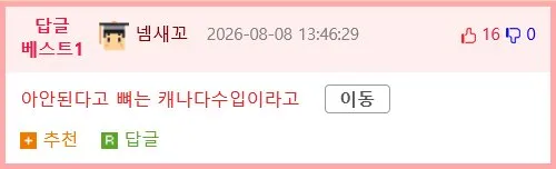 한국 음식, 외국인들에게 인기 상승 중