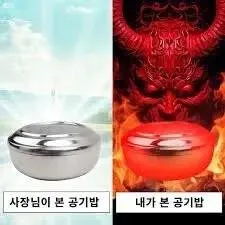 한중일 중 한국인만 밥을 들고 먹지 않는 이유