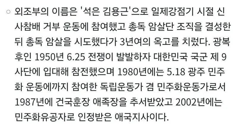 연예인 리버스 하영