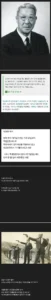 회사 창업자의 묻혀져 있던 비밀
