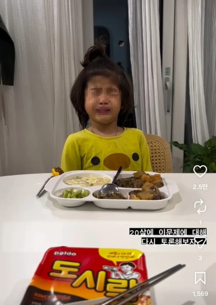 엄마만 맛있는 거 먹는다고 우는 아이