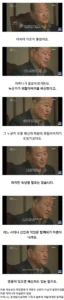 밀정의 정체를 알게 된 독립운동가 후손