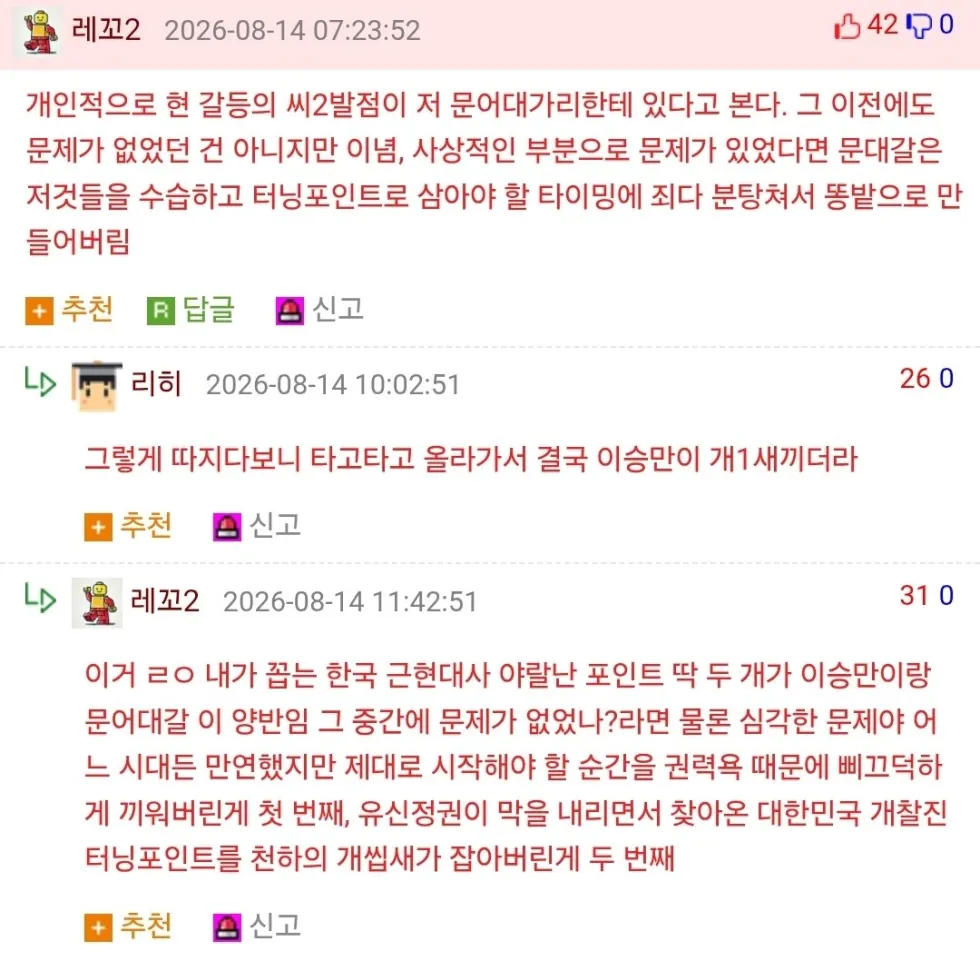 독일에서 절도 혐의로 적발된 국회의원