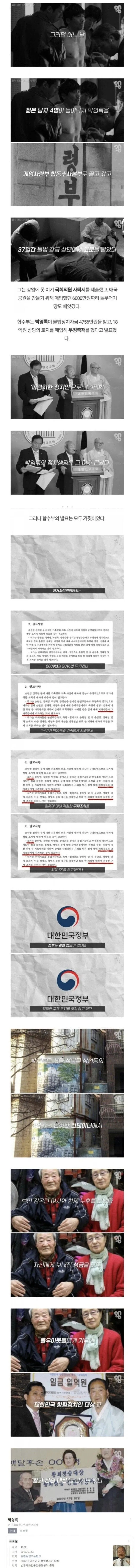 독일에서 절도 혐의로 적발된 국회의원