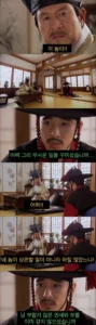 아버지를 향한 아들의 경멸, 기득권층의 단면