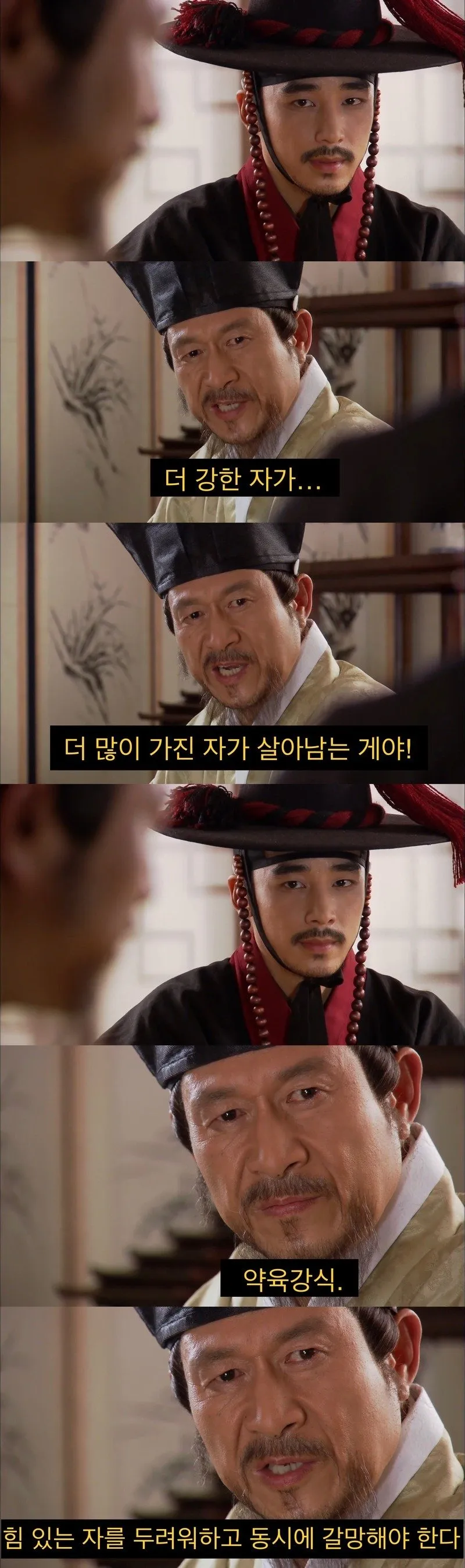 아버지를 향한 아들의 경멸, 기득권층의 단면