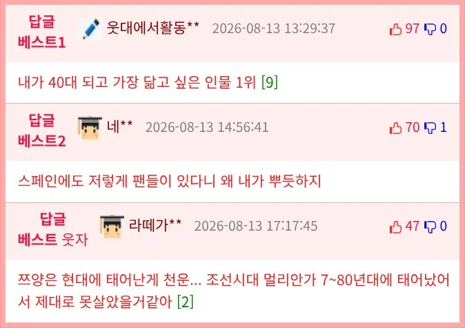 쯔양이 스페인에서 황제새우 100마리 먹방