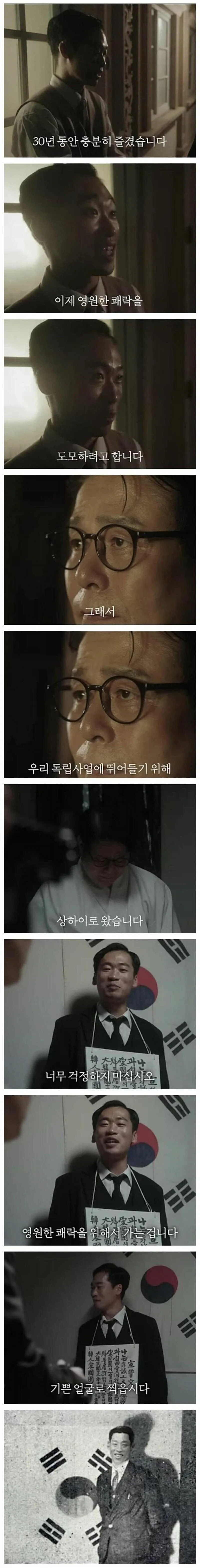 영원한 쾌락을 찾아 떠난 청년
