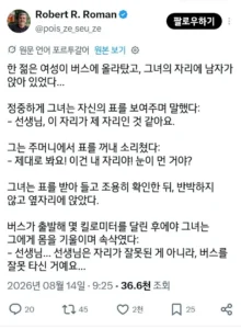 화를 내거나 다투려 들면 안 되는 이유