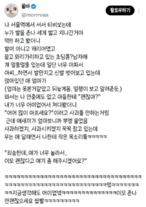 아이가 발을 밟았을 때 엄마의 반응