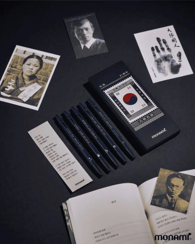 모나미 볼펜, 광복 81주년 기념 한정판 에디션 출시