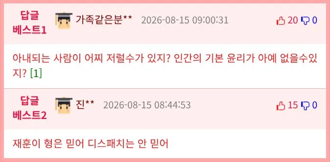 겉보기엔 가볍지만 실제론 무거운 연예인