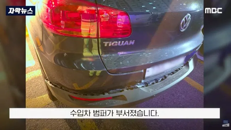 부서진 차주도 분노, 환경미화 업체에 떠넘기나?