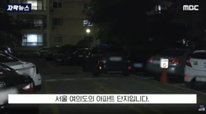 부서진 차주도 분노, 환경미화 업체에 떠넘기나?