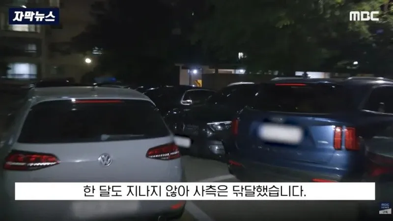 부서진 차주도 분노, 환경미화 업체에 떠넘기나?