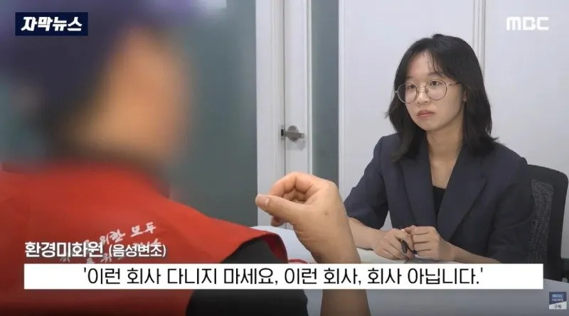 부서진 차주도 분노, 환경미화 업체에 떠넘기나?