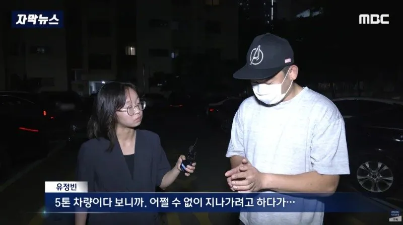 부서진 차주도 분노, 환경미화 업체에 떠넘기나?