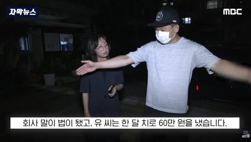 부서진 차주도 분노, 환경미화 업체에 떠넘기나?