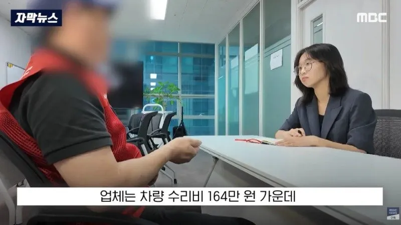 부서진 차주도 분노, 환경미화 업체에 떠넘기나?