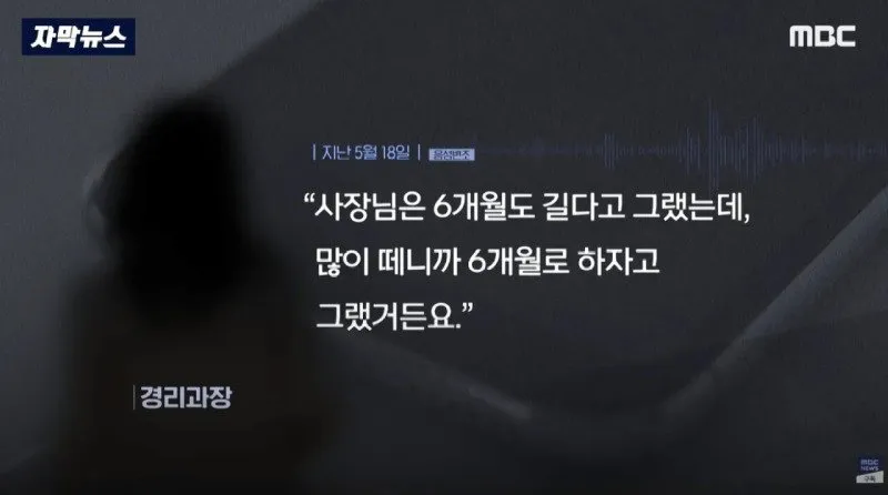 부서진 차주도 분노, 환경미화 업체에 떠넘기나?