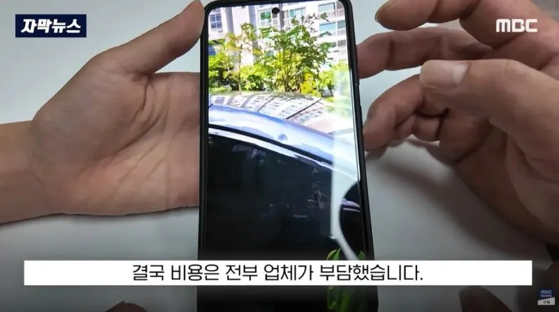 부서진 차주도 분노, 환경미화 업체에 떠넘기나?