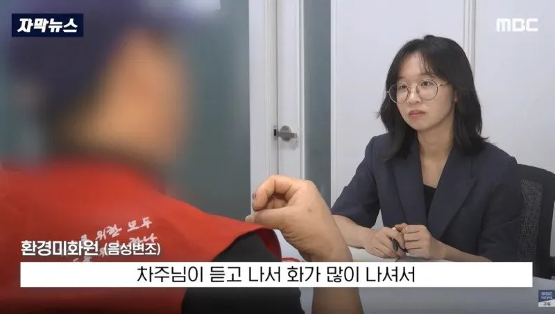 부서진 차주도 분노, 환경미화 업체에 떠넘기나?