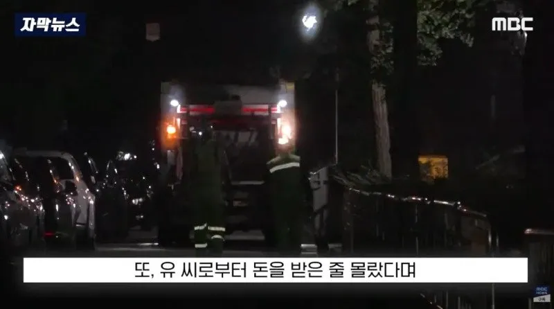 부서진 차주도 분노, 환경미화 업체에 떠넘기나?