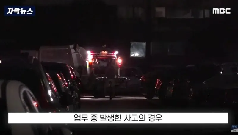부서진 차주도 분노, 환경미화 업체에 떠넘기나?