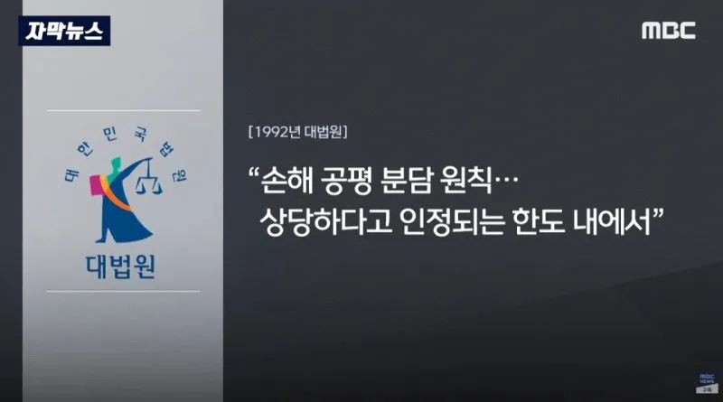 부서진 차주도 분노, 환경미화 업체에 떠넘기나?