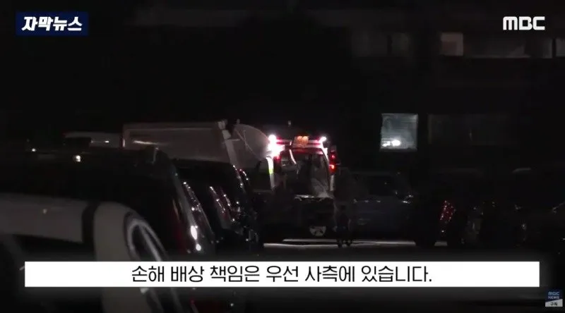 부서진 차주도 분노, 환경미화 업체에 떠넘기나?