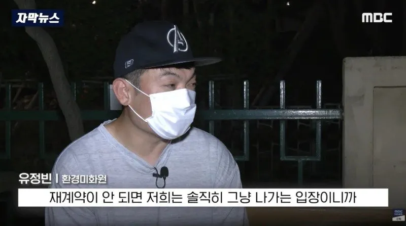 부서진 차주도 분노, 환경미화 업체에 떠넘기나?
