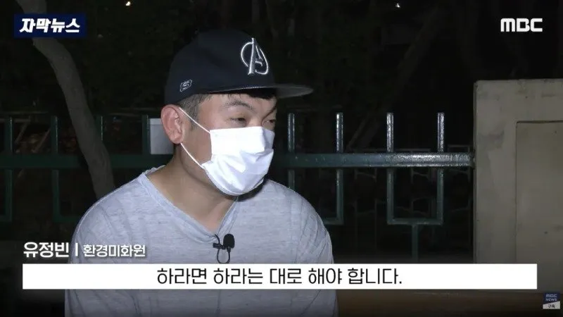 부서진 차주도 분노, 환경미화 업체에 떠넘기나?