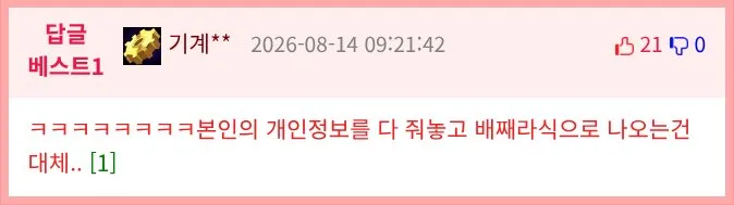 국민대 대리 수강신청, 충격적인 결과