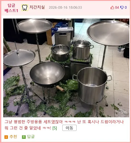 여자친구가 저녁까지 뜯지 말라며 깜짝 선물을 줬어요