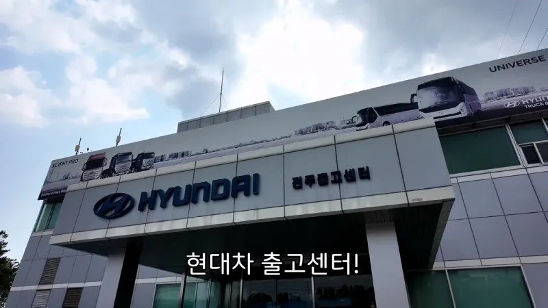 20대 여성, 7억 원대 수소전기버스 언박싱 영상 공개