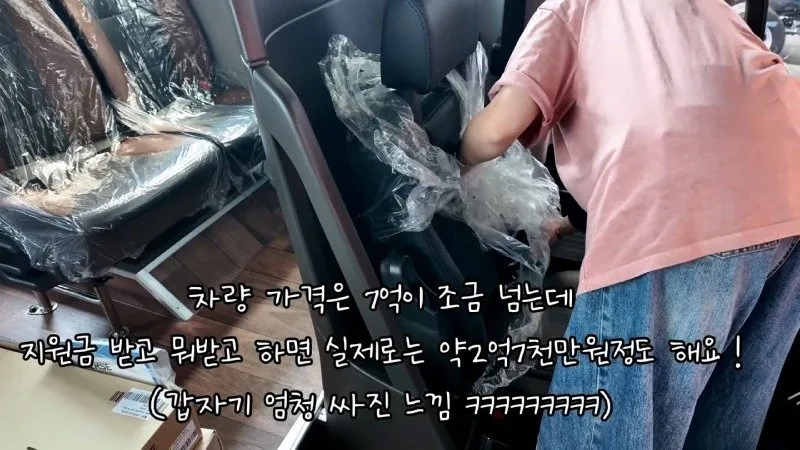 20대 여성, 7억 원대 수소전기버스 언박싱 영상 공개