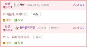 1분 차이로 생명 건진 대패삼겹살집 직원
