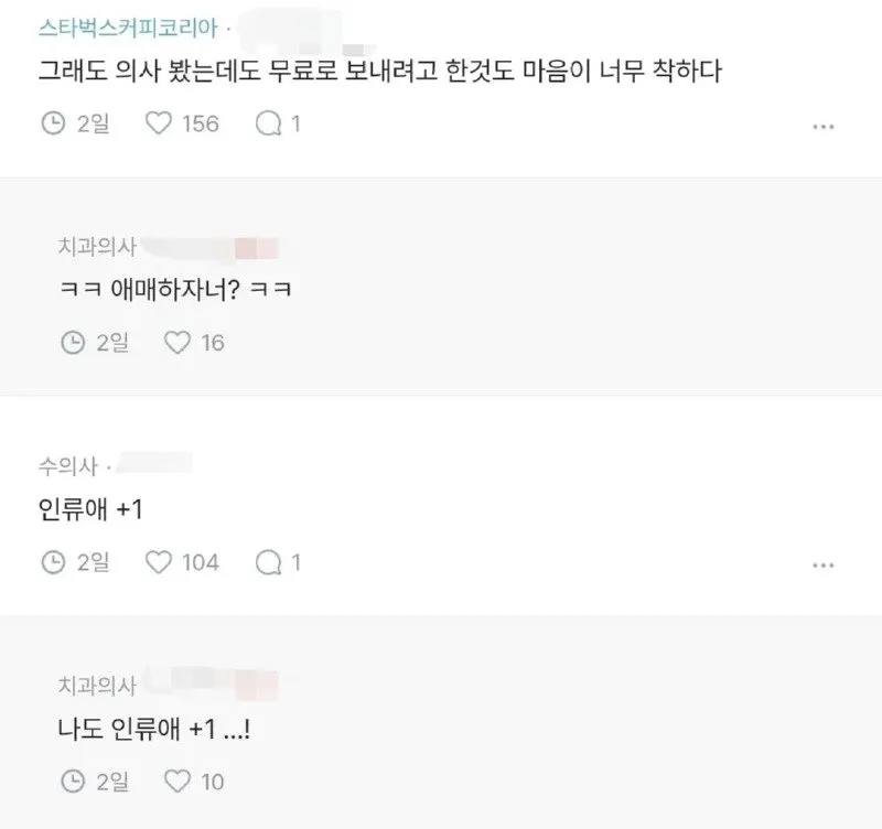 아이의 유치 뽑기 싫은 마음 달래려 치과 방문한 엄마와 아이