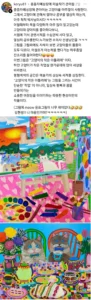 중증 자폐 아들이 그린 고양이 그림