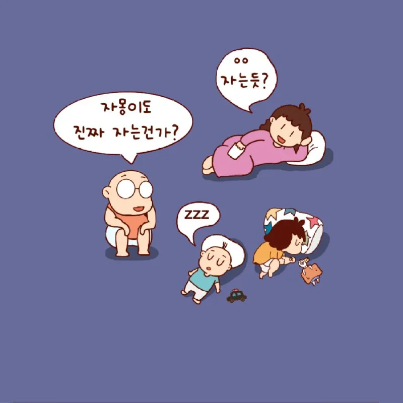 깊은 밤의 잠