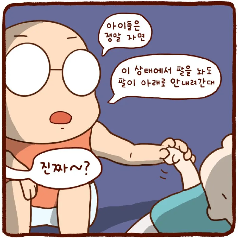 깊은 밤의 잠