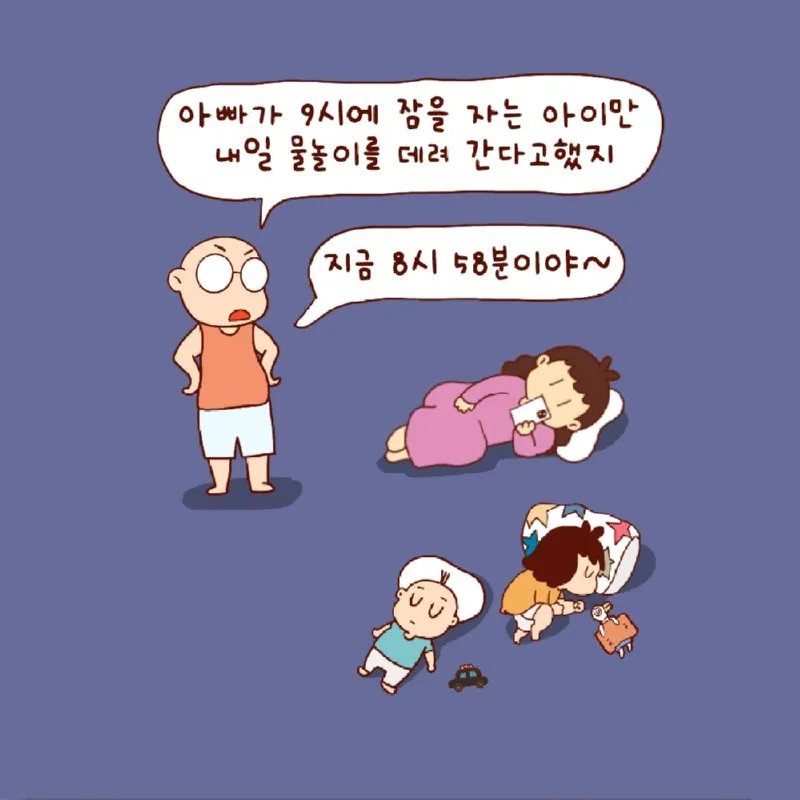 깊은 밤의 잠