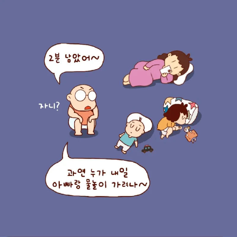 깊은 밤의 잠