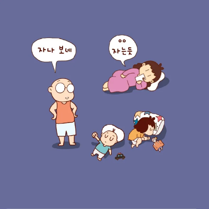 깊은 밤의 잠