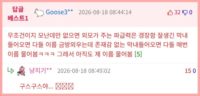 8년차 직장인이 깨달은 점