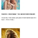 고대 그리스인들이 하데스를 별로 숭배하지 않았던 까닭