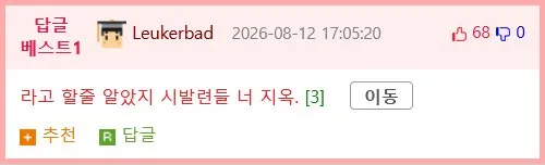 고대 그리스인들이 하데스를 별로 숭배하지 않았던 까닭