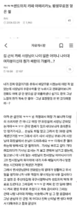 쎄해서 집 근처 카페 가본 사람